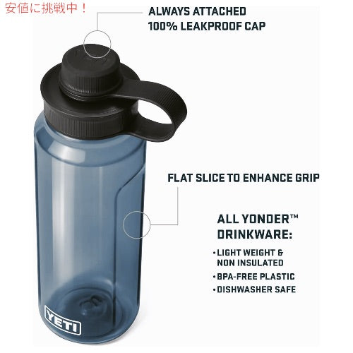 YETI Yonder 1L/34オンス ウォーターボトル テザーキャップ付き オレンジ YONDER 1L / 34 OZ WATER BOTTLE  WITH TETHER CAP ORANGE 3
