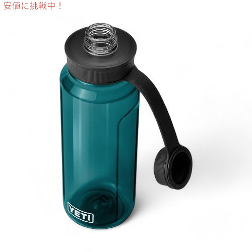 YETI Yonder 1L/34オンス ウォーターボトル テザーキャップ付き アガベティール AGAVE TEAL 4