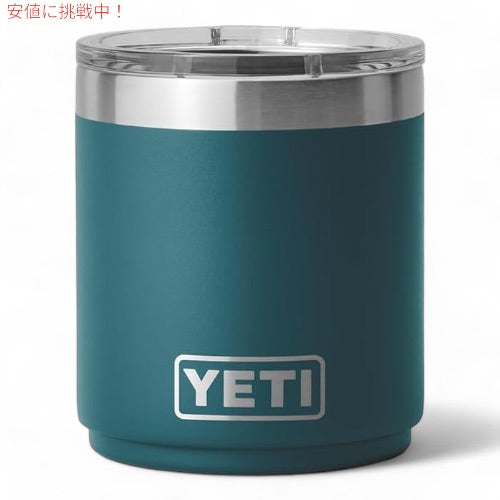 YETI Rambler 10 oz Stackable Lowball / イエティ ランブラー 10oz スタッカブル ローボール [アガベティール] ミニタンブラー マグスライダー蓋付き 重ね収納 4