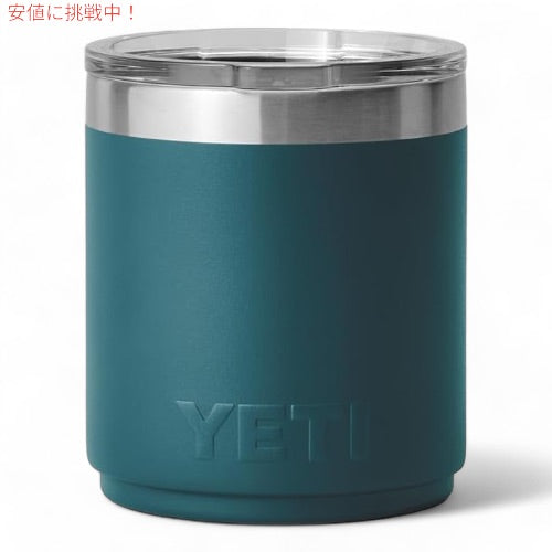 YETI Rambler 10 oz Stackable Lowball / イエティ ランブラー 10oz スタッカブル ローボール [アガベティール] ミニタンブラー マグスライダー蓋付き 重ね収納 5