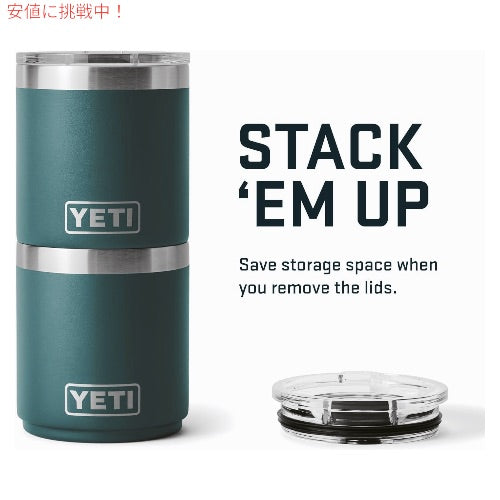 YETI Rambler 10 oz Stackable Lowball / イエティ ランブラー 10oz スタッカブル ローボール [アガベティール] ミニタンブラー マグスライダー蓋付き 重ね収納 6