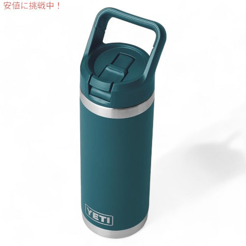 YETI イエティ ランブラー 18オンス ウォーターボトル ストローキャップ付き アガベティール Rambler 18 oz WATER BOTTL Agave Teal 5