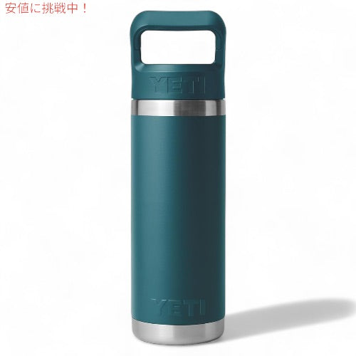 YETI イエティ ランブラー 18オンス ウォーターボトル ストローキャップ付き アガベティール Rambler 18 oz WATER BOTTL Agave Teal 6
