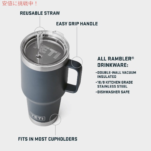 YETI ランブラー 35オンス ストローマグ ストロー蓋付き キングクラブオレンジ YETI Rambler 35oz Straw Mug With Straw Lid KING CRAB ORANGE 3