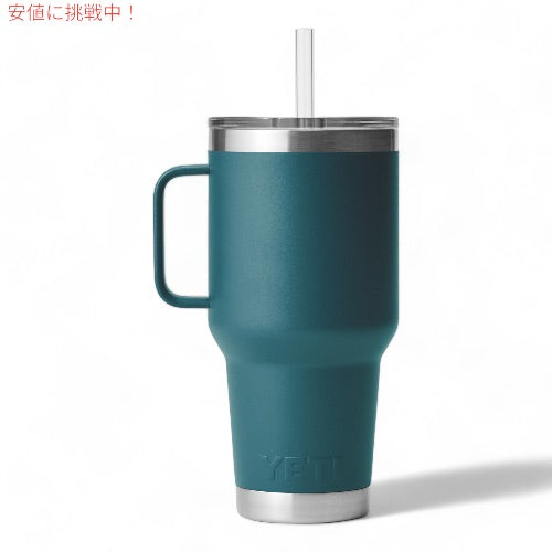 YETI ランブラー 35オンス ストローマグ ストロー蓋付き アガベティール YETI Rambler 35oz Straw Mug With Straw Lid Agave Teal 4