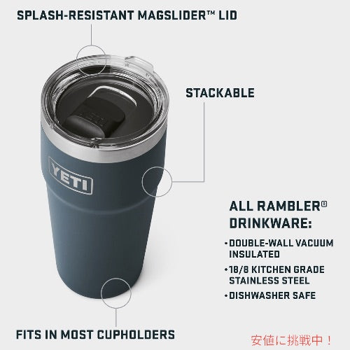 YETI イエティ ランブラー 20オンス スタッカブルカップ マグスライダー蓋付き キングクラブオレンジ Rambler 20oz Stackable Cup KING CRAB ORANGE 2