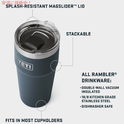 YETI イエティ ランブラー 30オンス スタッカブルカップ マグスライダー蓋付き アガベティール Rambler 30oz Stackable Cup AGAVE TEAL 2
