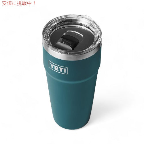 YETI イエティ ランブラー 30オンス スタッカブルカップ マグスライダー蓋付き アガベティール Rambler 30oz Stackable Cup AGAVE TEAL 3