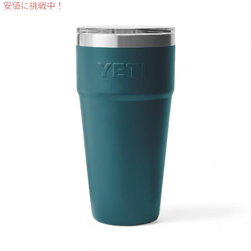 YETI イエティ ランブラー 30オンス スタッカブルカップ マグスライダー蓋付き アガベティール Rambler 30oz Stackable Cup AGAVE TEAL 7