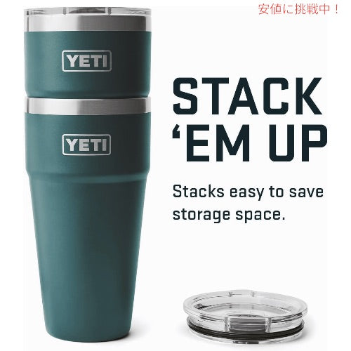 YETI イエティ ランブラー 30オンス スタッカブルカップ マグスライダー蓋付き アガベティール Rambler 30oz Stackable Cup AGAVE TEAL 8