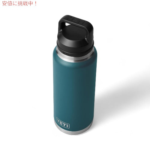 ＜限定カラー＞YETI Rambler 36 oz Bottle With Chug Cap AGAVE TEAL イエティ ランブラー ボトル チャグキャップ付 アガベティール 5