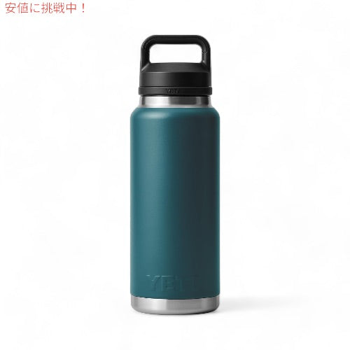 ＜限定カラー＞YETI Rambler 36 oz Bottle With Chug Cap AGAVE TEAL イエティ ランブラー ボトル チャグキャップ付 アガベティール 7