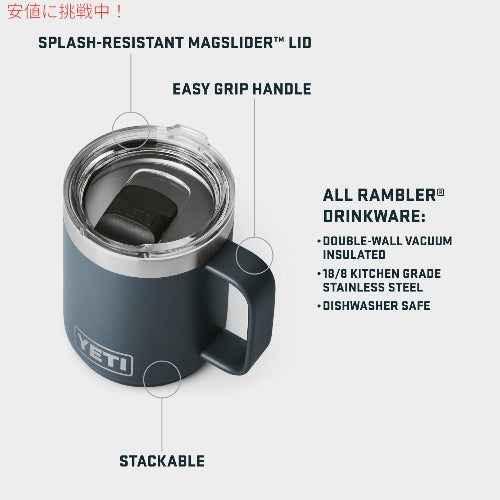 YETI イエティ ランブラー 14oz スタッカブルマグ マグスライダー蓋付き [アガベティール] Rambler 14oz Stackable Mug With Magslider Lid AGAVE TEAL 4