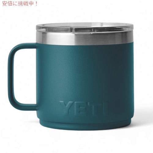 YETI イエティ ランブラー 14oz スタッカブルマグ マグスライダー蓋付き [アガベティール] Rambler 14oz Stackable Mug With Magslider Lid AGAVE TEAL 2