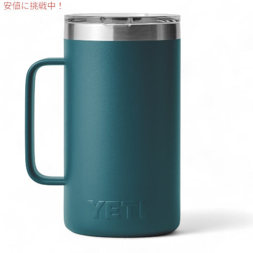 YETI イエティランブラー 710ml マグカップ マグスライダー蓋付き [アガベティール] Rambler 24oz Mug With Magslider Lid AGAVE TEAL 2