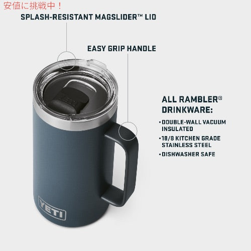 YETI イエティランブラー 710ml マグカップ マグスライダー蓋付き [アガベティール] Rambler 24oz Mug With Magslider Lid AGAVE TEAL 4