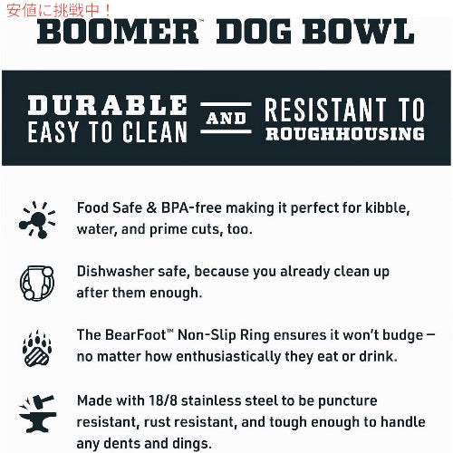 YETI イエティ ブーマー 4 ドッグボウル キングクラブオレンジ 犬用 食器 Boomer 4 Dog Bowl KING CRAB ORANGE 2