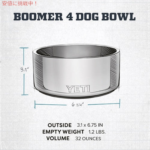 YETI イエティ ブーマー 4 ドッグボウル キングクラブオレンジ 犬用 食器 Boomer 4 Dog Bowl KING CRAB ORANGE 4