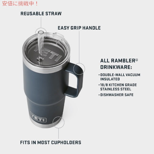 YETI  イエティ ランブラー 25オンス ストローマグ ストロー蓋 739ml サンドストーンピンク Rambler 25 oz Straw Mug With Straw Lid Sandstone Pink 4