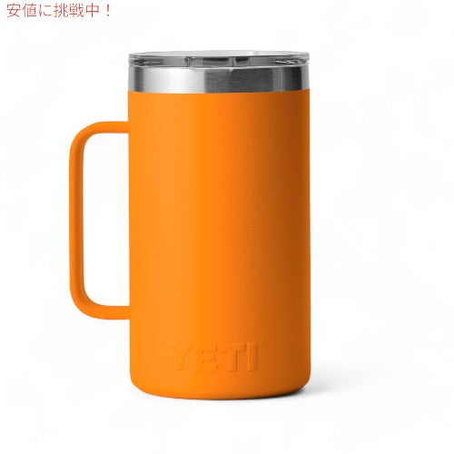 YETI イエティランブラー 710ml マグカップ マグスライダー蓋付き [キングクラブオレンジ] Rambler 24oz Mug With Magslider Lid KING CRAB ORANGE 2