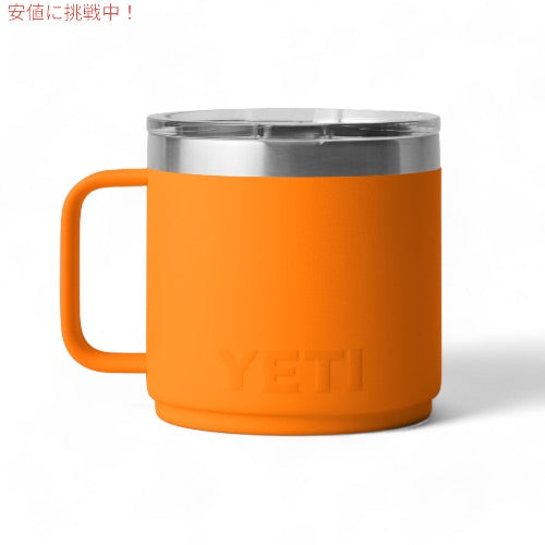 YETI イエティ ランブラー 14oz スタッカブルマグ マグスライダー蓋付き [キングクラブオレンジ] Rambler 14oz Stackable Mug With Magslider Lid ORANGE 2