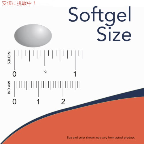 NOW Foods ナウフーズ アスタキサンチン 4mg ソフトジェル 90粒 #2305 Astaxanthin 4 mg 90 Softgels 4