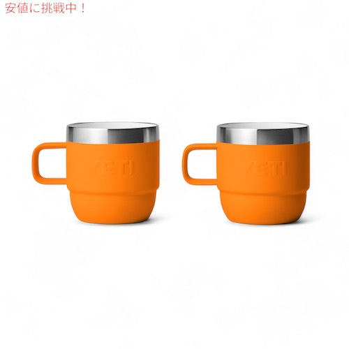 【2個セット】YETI イエティ ランブラー 6オンス スタッキングマグ キングクラブオレンジ  Rambler 6oz Stackable Mugs KING CRAB ORANGE 2