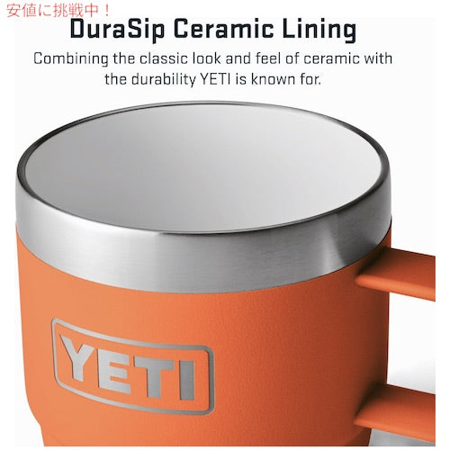 【2個セット】YETI イエティ ランブラー 6オンス スタッキングマグ キングクラブオレンジ  Rambler 6oz Stackable Mugs KING CRAB ORANGE 4