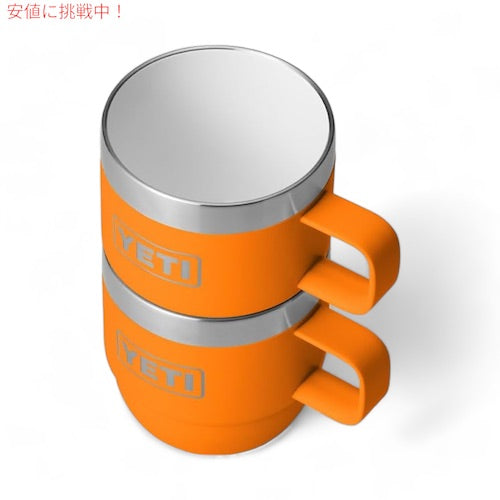【2個セット】YETI イエティ ランブラー 6オンス スタッキングマグ キングクラブオレンジ  Rambler 6oz Stackable Mugs KING CRAB ORANGE 5