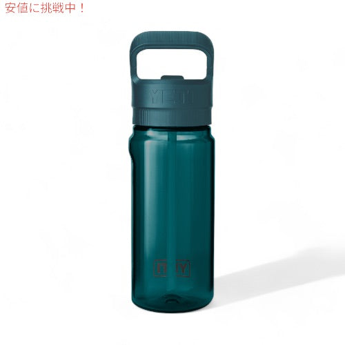 YETI イエティ ヨンダー 600 ML ウォーターボトル ストローキャップ付き [アガベティール ] 軽量 持ち運びやすい Yonder 20oz Water Bottle WITH STRAW CAP 2