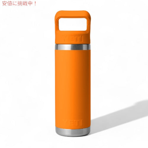 YETI イエティ ランブラー 18オンス ウォーターボトル ストローキャップ付き キングクラブオレンジ Rambler 18 oz WATER BOTTLE King Crab Orange 2