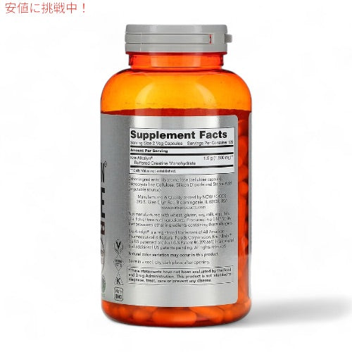 NOW Foods ナウフーズ スポーツ クレアルカリン クレアチン 750mg ベジカプセル 240粒 #2053 Sports Kre-Alkalyn Creatine Veg Capsules 240 Veg Capsules 2