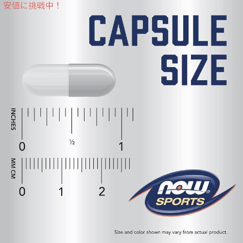 NOW Foods ナウフーズ スポーツ クレアルカリン クレアチン 750mg ベジカプセル 240粒 #2053 Sports Kre-Alkalyn Creatine Veg Capsules 240 Veg Capsules 3