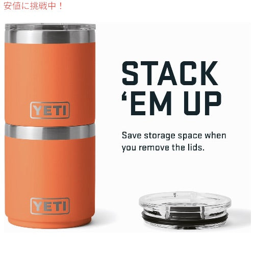 YETI イエティ ランブラー 10oz スタッカブル ローボール マグスライダー蓋付き キングクラブオレンジ Rambler 10 oz Stackable Lowball with MagSlider Lid 5