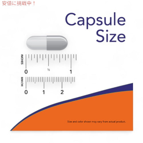 6個セット NOW Foods ナウフーズ マグネシウム カプセル 400mg 180粒 ベジカプセル #1283 Magnesium 400 mg Veg Capsules 3