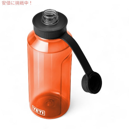 YETI イエティ ヨンダー 1.5L / 50オンス ウォーターボトル テザーキャップ付き オレンジ Yonder 1.5L / 50 OZ Water Bottle with Tether Cap ORANGE 3