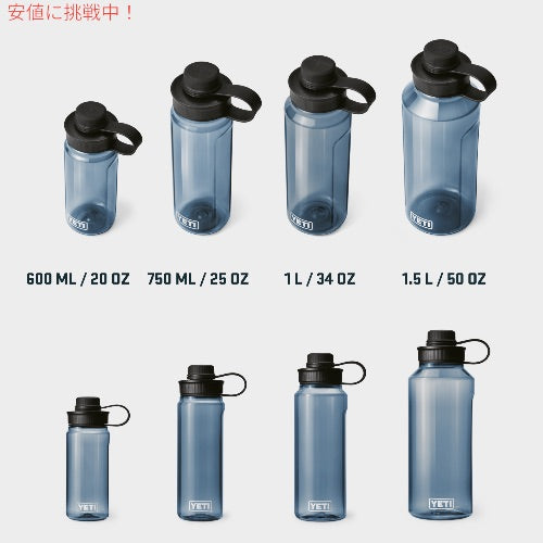 YETI イエティ ヨンダー 1.5L / 50オンス ウォーターボトル テザーキャップ付き オレンジ Yonder 1.5L / 50 OZ Water Bottle with Tether Cap ORANGE 6