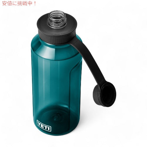 YETI イエティ ヨンダー 1.5L / 50オンス ウォーターボトル テザーキャップ付き アガベティール Yonder 1.5L / 50 OZ Water Bottle with Tether Cap AGAVE TEAL 3