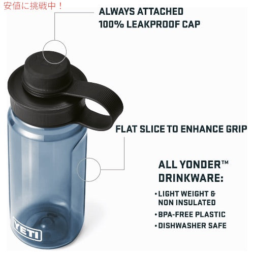 YETI Yonder 750ml / 25オンス ウォーターボトル テザーキャップ付き アガベティール Yonder 750 ml/25 oz Water Bottle with Yonder Tether Cap AGAVE TEAL 5