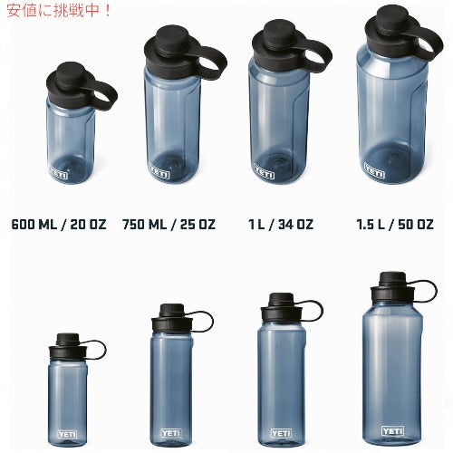 YETI Yonder 750ml / 25オンス ウォーターボトル テザーキャップ付き オレンジ Yonder 750 ml/25 oz Water Bottle with Yonder Tether Cap ORANGE 7