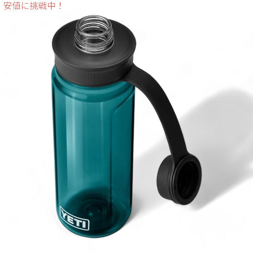 YETI Yonder 750ml / 25オンス ウォーターボトル テザーキャップ付き アガベティール Yonder 750 ml/25 oz Water Bottle with Yonder Tether Cap AGAVE TEAL 3
