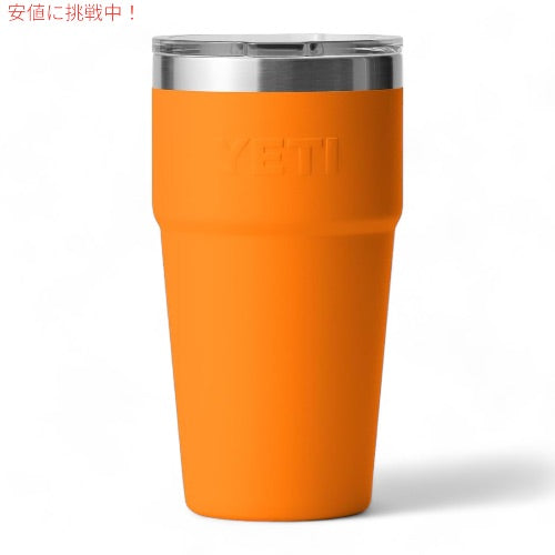 YETI イエティ ランブラー 20オンス スタッカブルカップ マグスライダー蓋付き キングクラブオレンジ Rambler 20oz Stackable Cup KING CRAB ORANGE 6