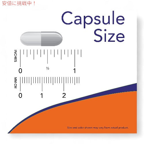 3個セット NOW Foods ナウフーズ セントジョーンズワート 300mg 250粒 #4761 St. John's Wort 300 mg 250 Veg Capsules 5