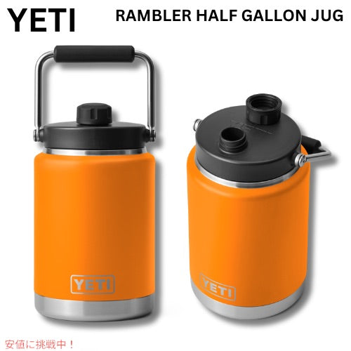 YETI RAMBLER HALF GALLON JUG [KING CRAB ORANGE] / イエティ ハーフガロンジャグ 保冷 保温 [キングクラブオレンジ] 1
