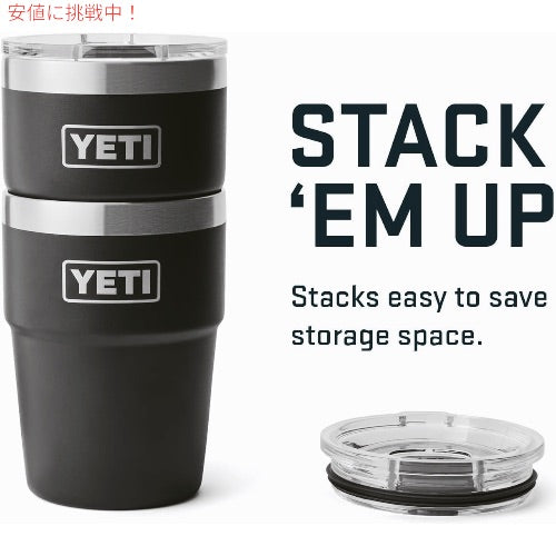 YETI イエティ ランブラー 16oz スタッカブルカップ マグスライダー蓋付き 473ml Rambler 16 oz Stackable Cup with MagSlider Lid 11