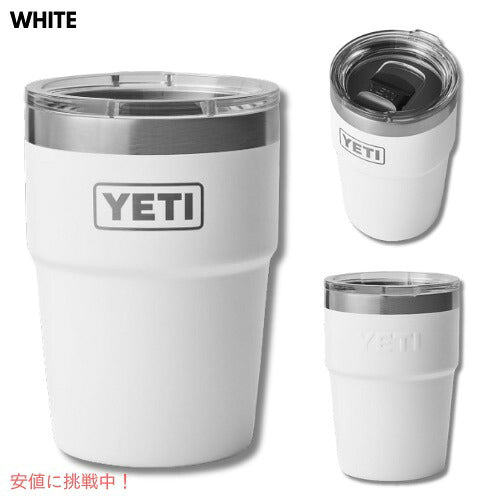 YETI イエティ ランブラー 16oz スタッカブルカップ マグスライダー蓋付き 473ml Rambler 16 oz Stackable Cup with MagSlider Lid 3