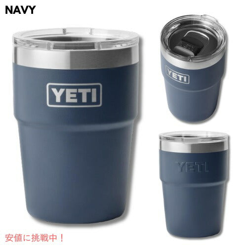 YETI イエティ ランブラー 16oz スタッカブルカップ マグスライダー蓋付き 473ml Rambler 16 oz Stackable Cup with MagSlider Lid 4