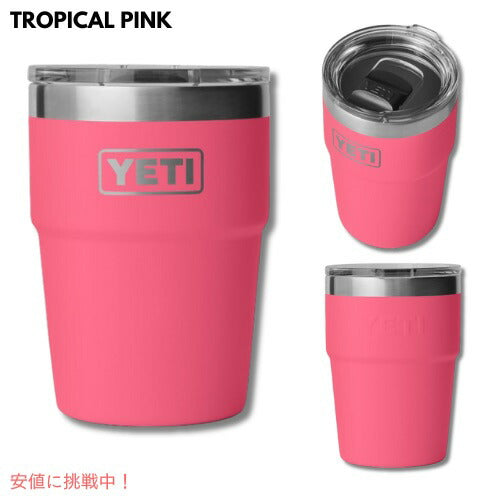 YETI イエティ ランブラー 16oz スタッカブルカップ マグスライダー蓋付き 473ml Rambler 16 oz Stackable Cup with MagSlider Lid 5