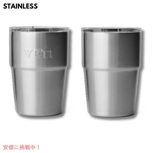 YETI イエティ ランブラー 16oz スタッカブルカップ マグスライダー蓋付き 473ml Rambler 16 oz Stackable Cup with MagSlider Lid 7