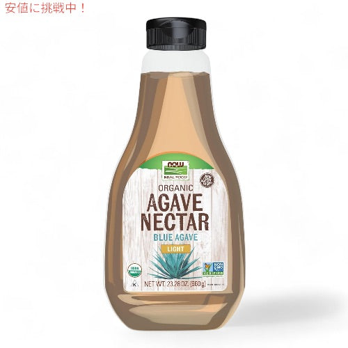 Now Foods ナウフーズ オーガニック アガベネクター ライト 660g / 23.28 oz #6906 ブルーアガベ アガベシロップ Agave Nectar, Light & Organic Light 4